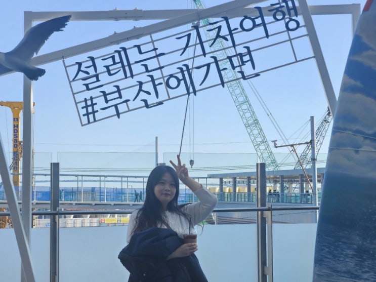  부산 해운대 맛집 문화관 24시간 영업 구남로 중국집 탕수육 짬뽕