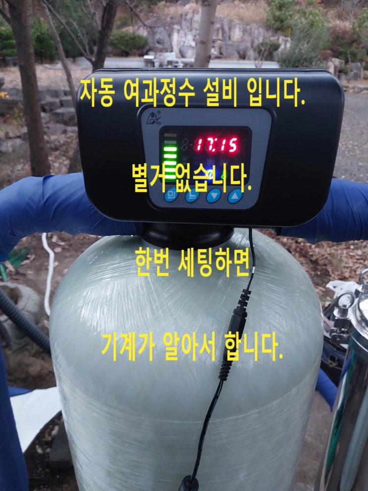 지하수 누런 녹물 검은 망간 막힘, 다 뚫고 지하수 필터 정수. 경주 포항 국가 비영리 단체시설 정수완료 상세설명. 지하수 누런 녹물 검은 망간 막힘, 다 뚫고 지하수 필터 정수. 경주 포항 국가 비영리 단체시설 정수완료 상세설명.