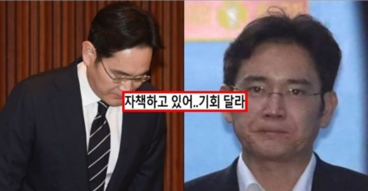 <실시간 핫이슈> "나아갈 기회 달라"...이재용 징역 5년 선고, 법정서 손 떨며 10분간 울컥 <실시간 핫이슈> "나아갈 기회 달라"...이재용 징역 5년 선고, 법정서 손 떨며 10분간 울컥