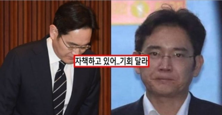 &lt;실시간 핫이슈&gt; "나아갈 기회 달라"...이재용 징역 5년 선고, 법정서 손 떨며 10분간 울컥