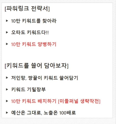  옆 병원 몰래 100배 앞서가는 법
