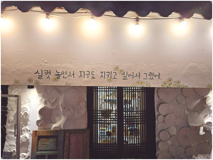  지구인의 놀이터_ 수원 로컬 굿즈가 있는 행궁동 소품샵 겸 제로웨이스트샵 겸 독립책방