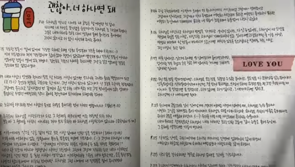 필사의 기초, 필사노트 소개, 필사 방법(기록친구리니) : 네이버 블로그