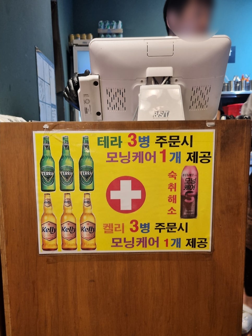 황선장네 논현점 사진 5