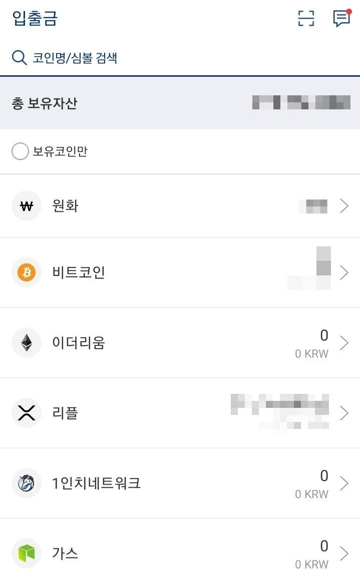 코인 선물거래 업비트에서 비트겟 입금 출금 방법 : 네이버 블로그