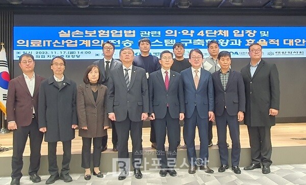 “민간 실손보험 청구에 웬 공공성?...소비자에 청구 방식 선택권 줘야” “민간 실손보험 청구에 웬 공공성?...소비자에 청구 방식 선택권 줘야”
