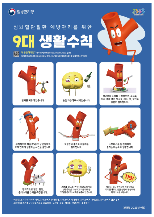 대사이상 지방간 질환자, 알코올 섭취하면 심혈관질환 위험이 더 높아져 대사이상 지방간 질환자, 알코올 섭취하면 심혈관질환 위험이 더 높아져