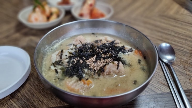  춘천 한증막 ::귀틀촌 황토 솔잎 찜질방::