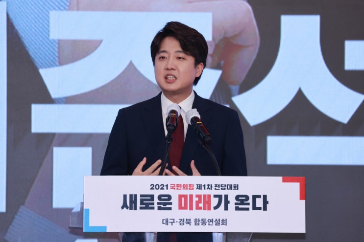 이준석 대구 신당(개혁신당)은 '패착'