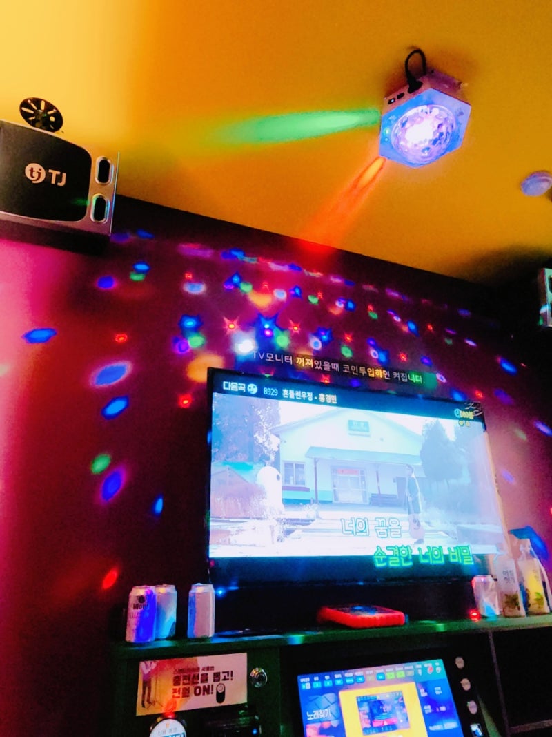 탕정역탕정노래방 탕정코인노래방 아이엠코인노래연습장 청소년.가족모임.회식장소 신나는 댄스! 마음 설레는 발라드 뽐내 보세요~ : 네이버  블로그