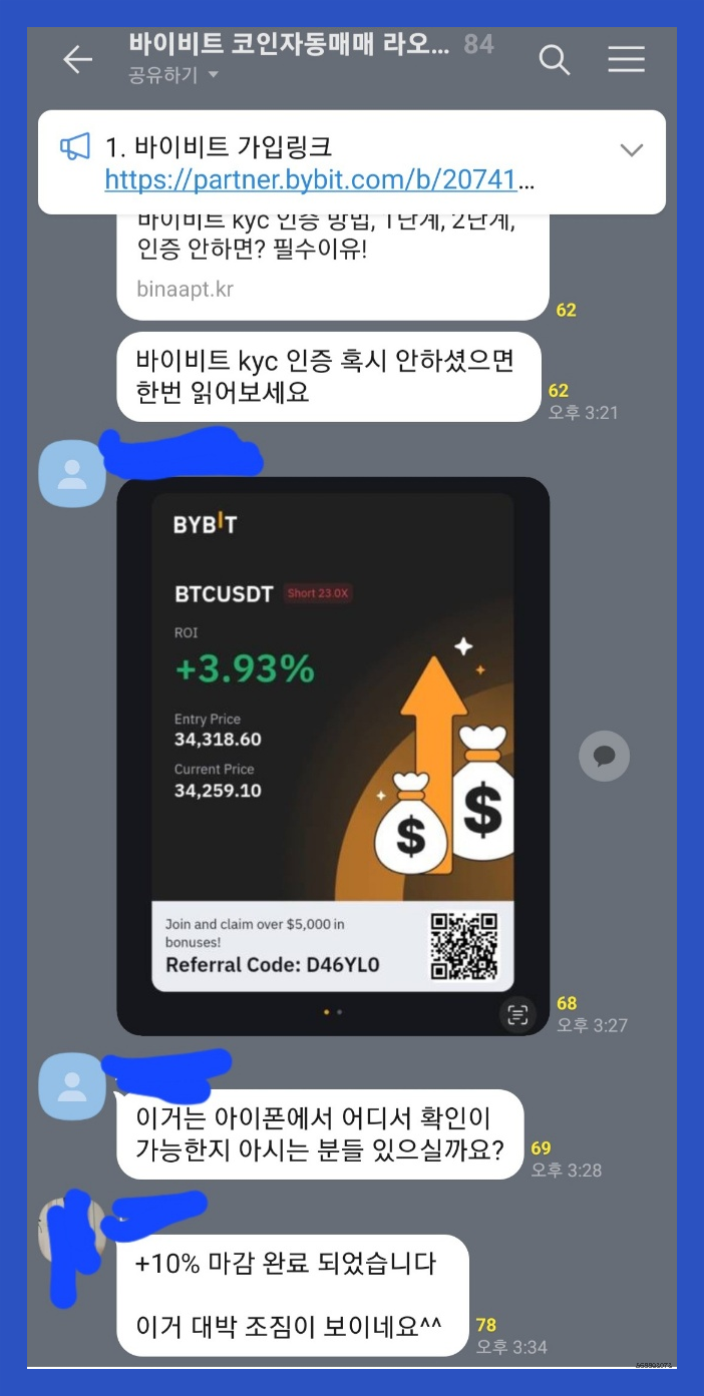 비트코인 자동매매 승률 5687% 봇 무료 다운로드 하는방법 : 네이버 블로그