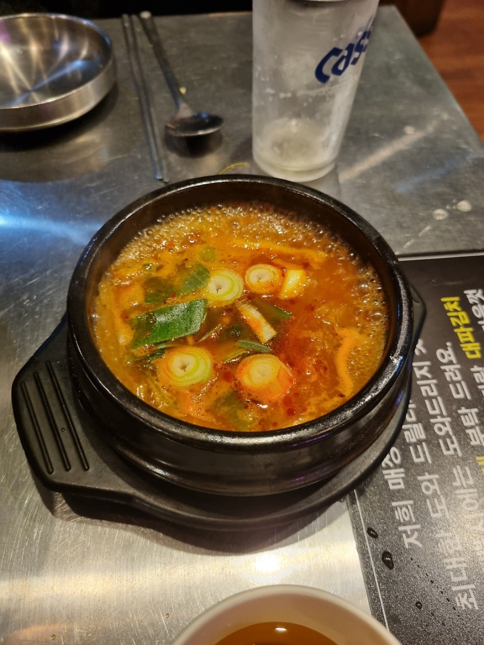황선장네 논현점 사진 6