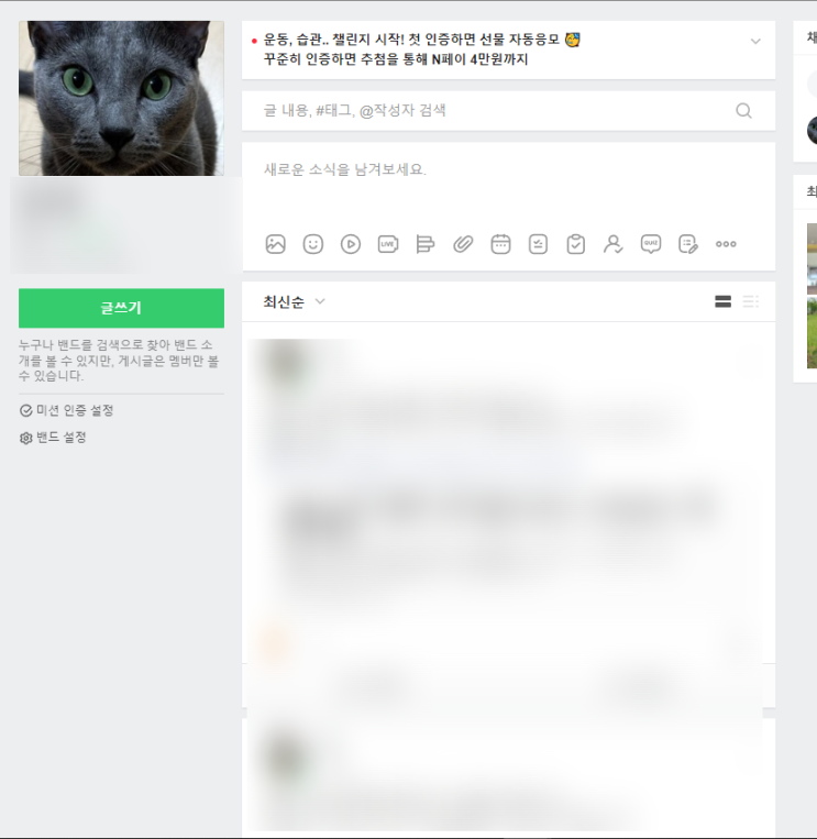  나만 아는 사진저장소