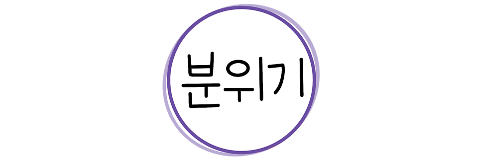 연우김밥전문 사진 3