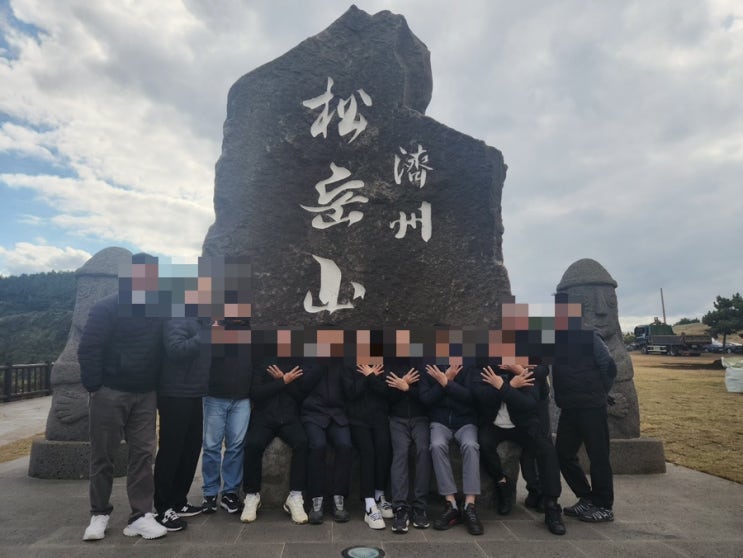 제주 여행 (송악산, 알뜨르비행장, 외돌개, 명가 솥뚜껑) 제주 여행 (송악산, 알뜨르비행장, 외돌개, 명가 솥뚜껑)