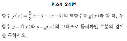  부산외국어고등학교 월례고사 대비