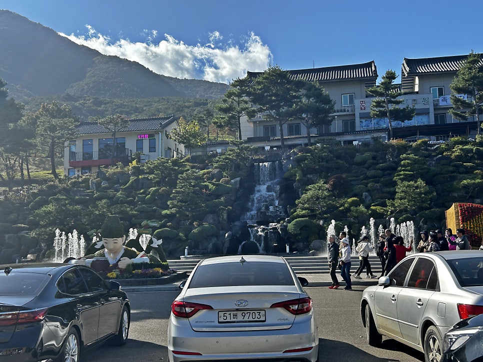 동의보감한의원 사진 4