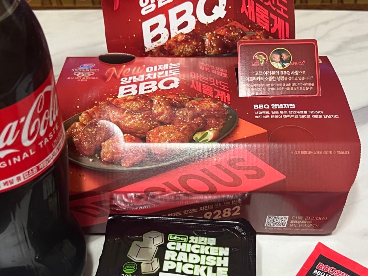 카카오톡 선물 키프티콘 신림 BBQ 황금올리브치킨+콜라1.25L 배달