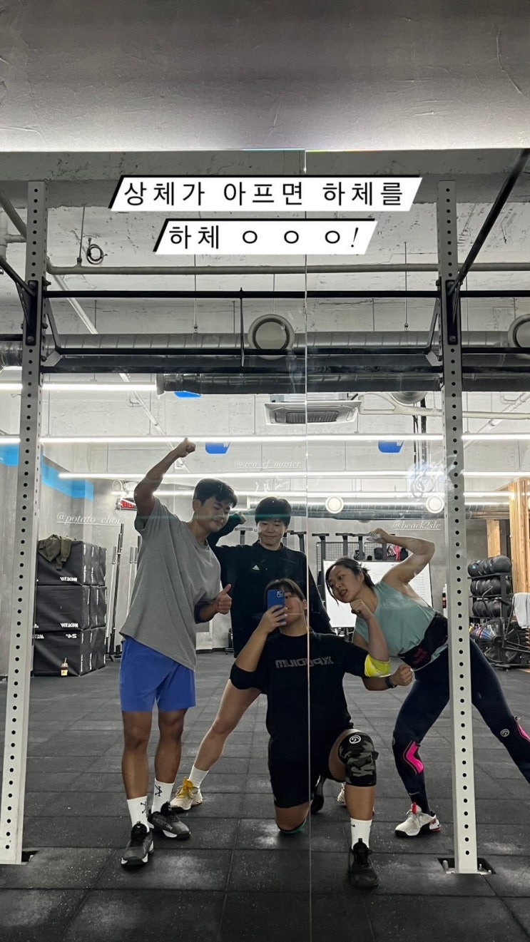  DietFit log 63일~69일 : 11월 셋째주 크로스핏터의 일주일