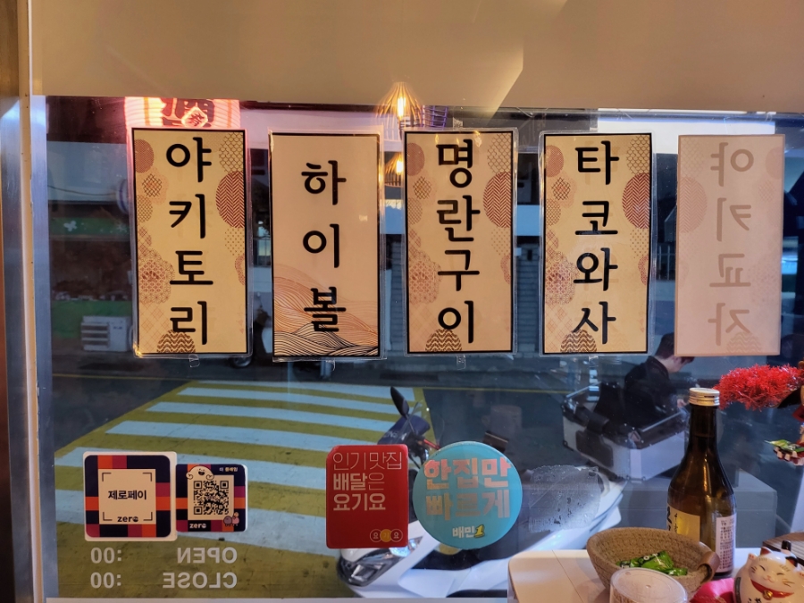 오류겐 사진 6