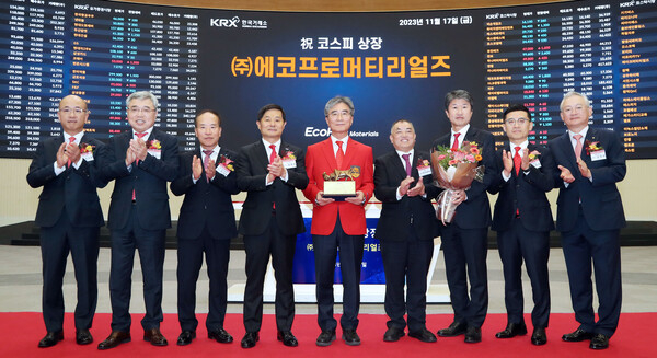 우려 딛고 첫날 급등한 에코프로머티리얼즈, 강세 이어질까 우려 딛고 첫날 급등한 에코프로머티리얼즈, 강세 이어질까