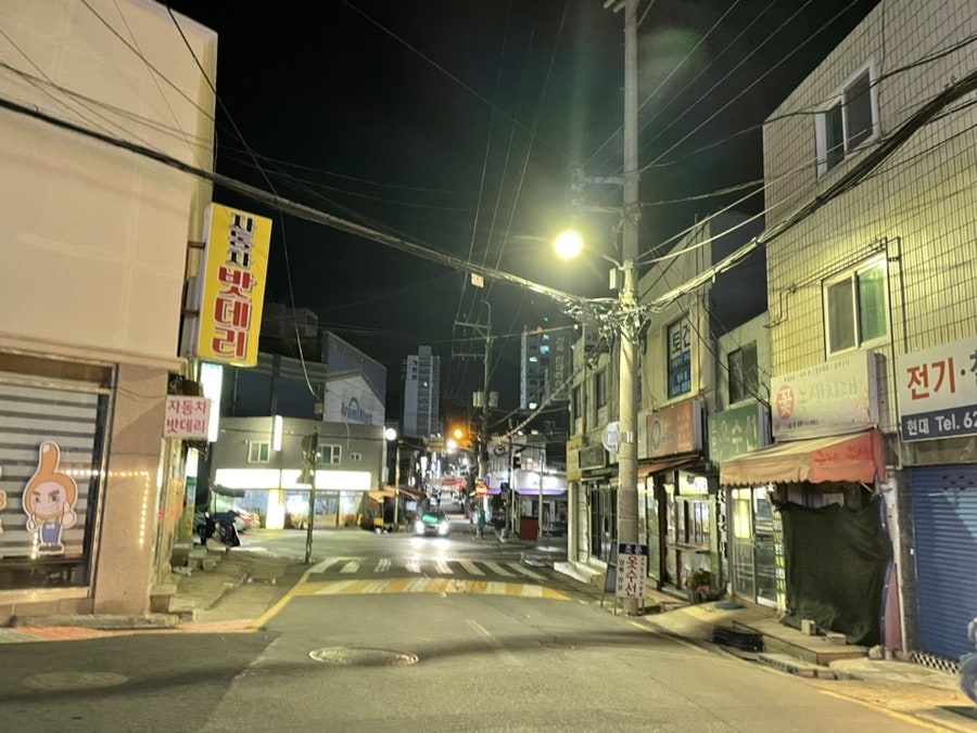 맥시칸치킨 대연A점 사진 4