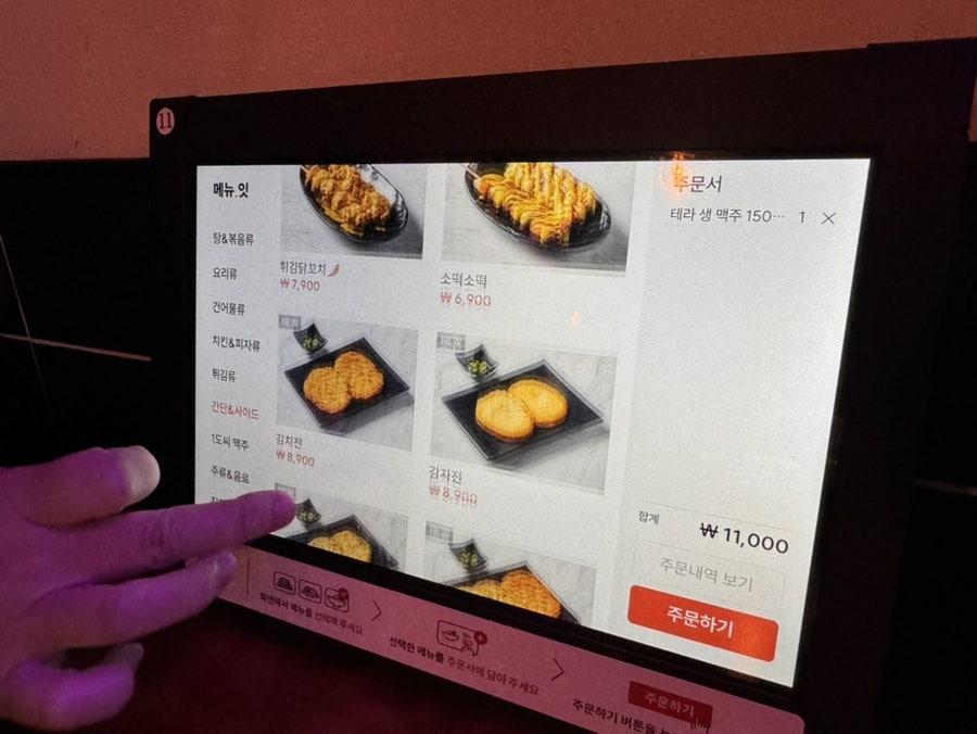 1도씨맥주 원내점 사진 1