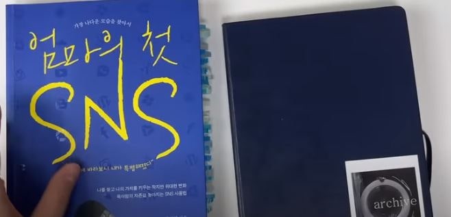 필사의 기초, 필사노트 소개, 필사 방법(기록친구리니) : 네이버 블로그