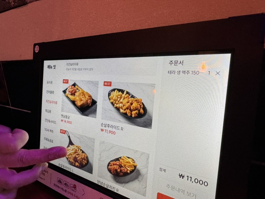 1도씨맥주 원내점 사진 2