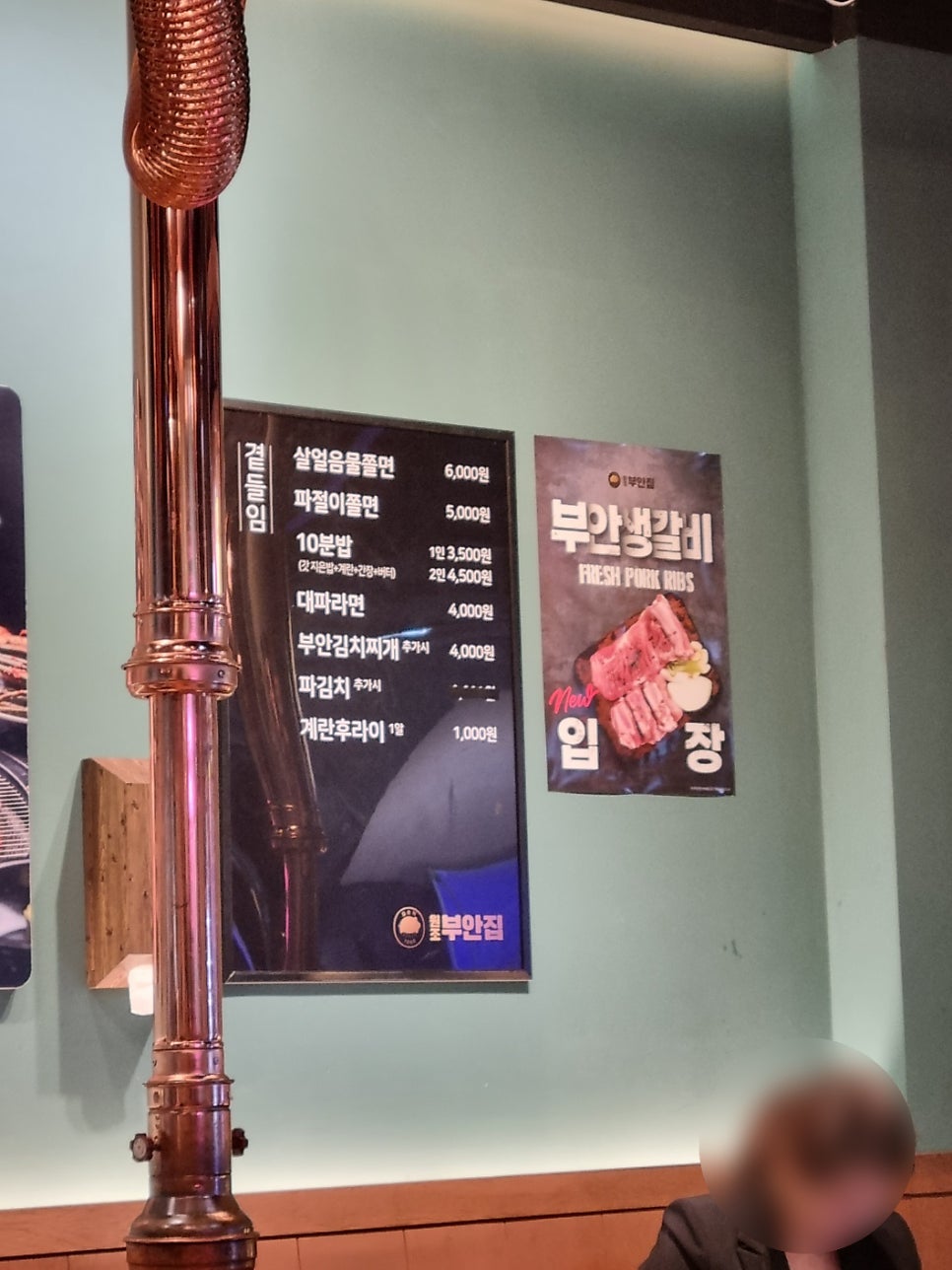 황선장네 논현점 사진 4