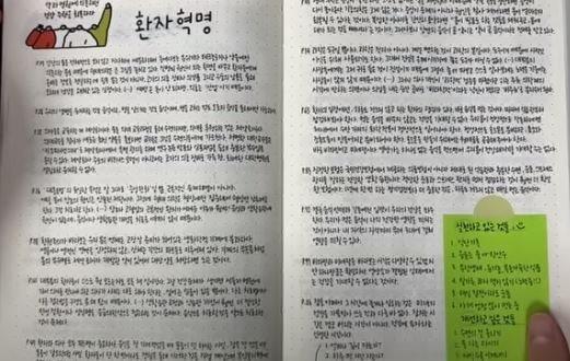 필사의 기초, 필사노트 소개, 필사 방법(기록친구리니) : 네이버 블로그