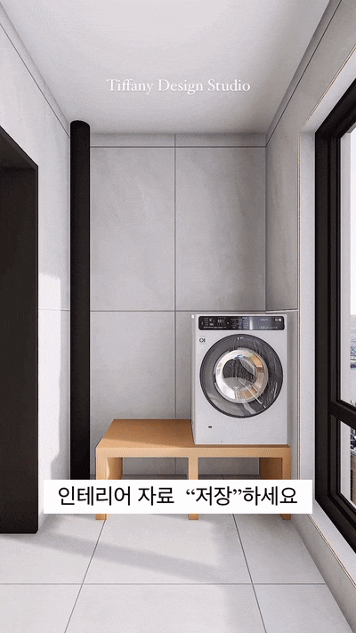  이걸 보고 와.. 소름끼진 이유 - 주방, 세탁실 인테리어 광진, 용산, 마포