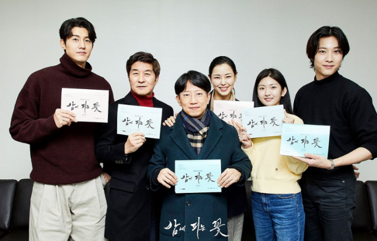 <b>밤에</b> 피는 꽃 드라마 캐스팅 이하늬 이종원 <b>김상중</b> 이기우
