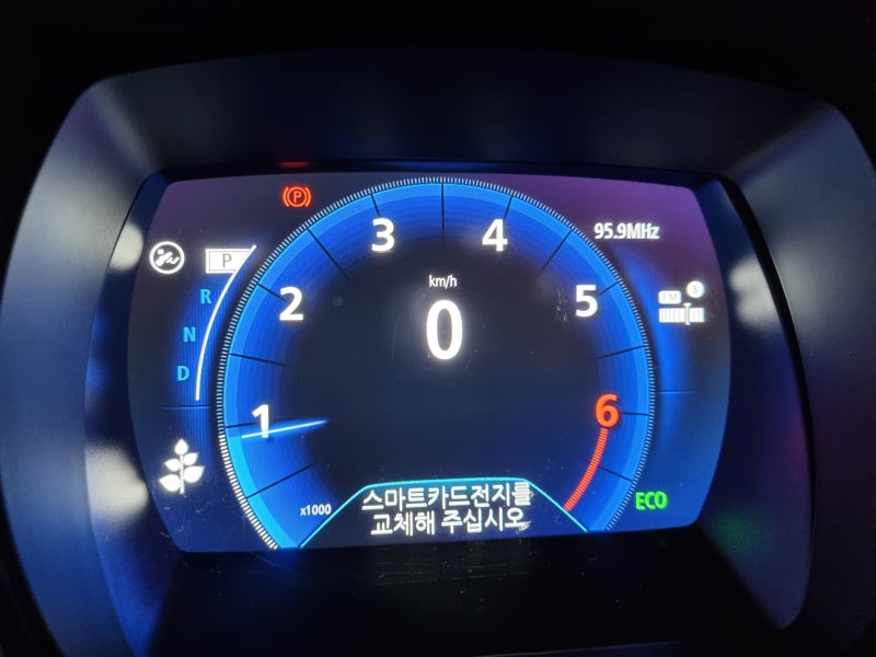 QM6 차키 건전지교체