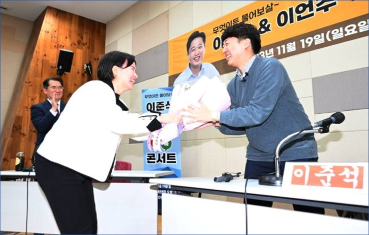 <b>이준석</b> 이언주 <b>광주</b> 토크쇼서 한동훈은 경쟁자,  잡범논쟁... 