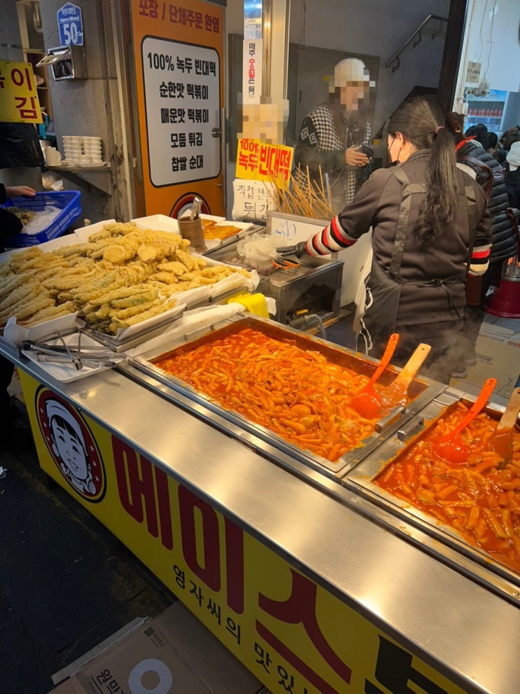  대전 중앙시장 쯔양이 다녀간 에이스 분식