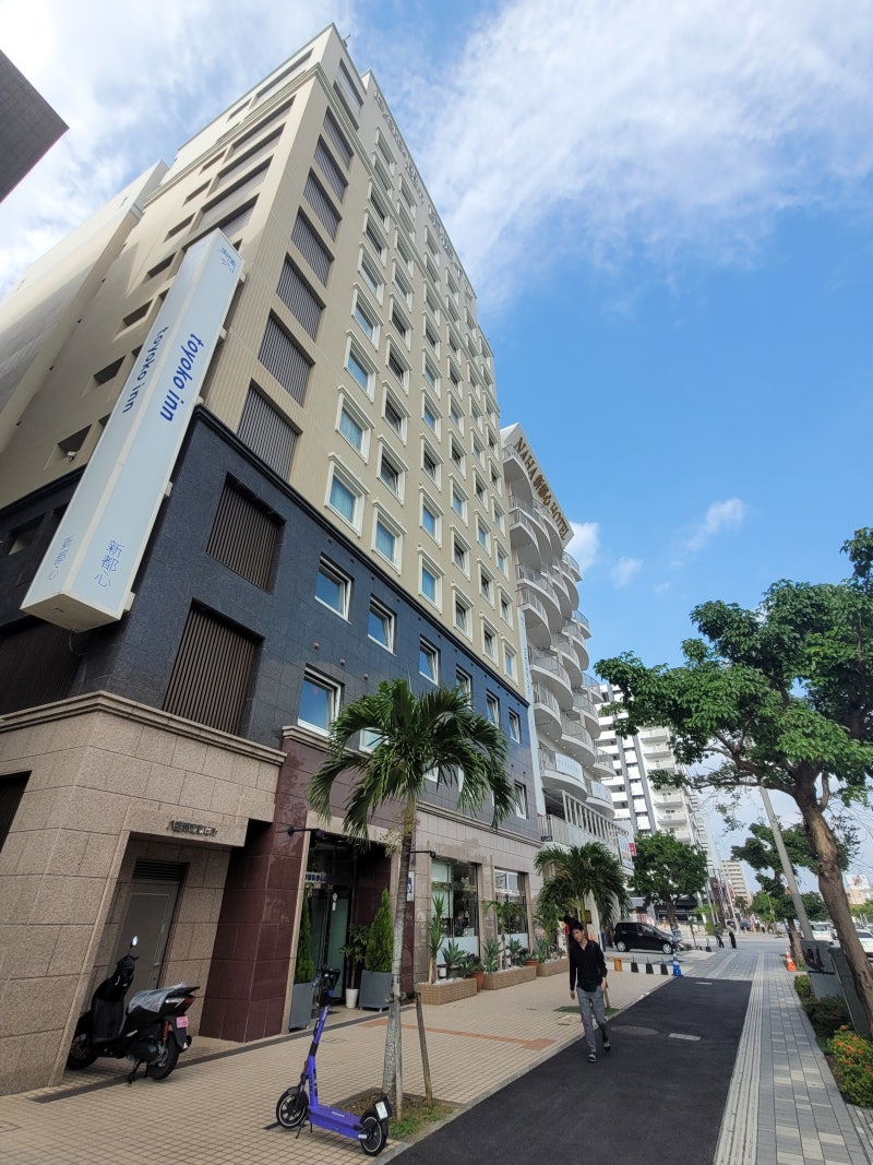 일본 오키나와, 나하 여행에 편리한 토요코인 旭橋 아사히바시, 新都心 신토신 오모로모치 이용 후기 : 네이버 블로그