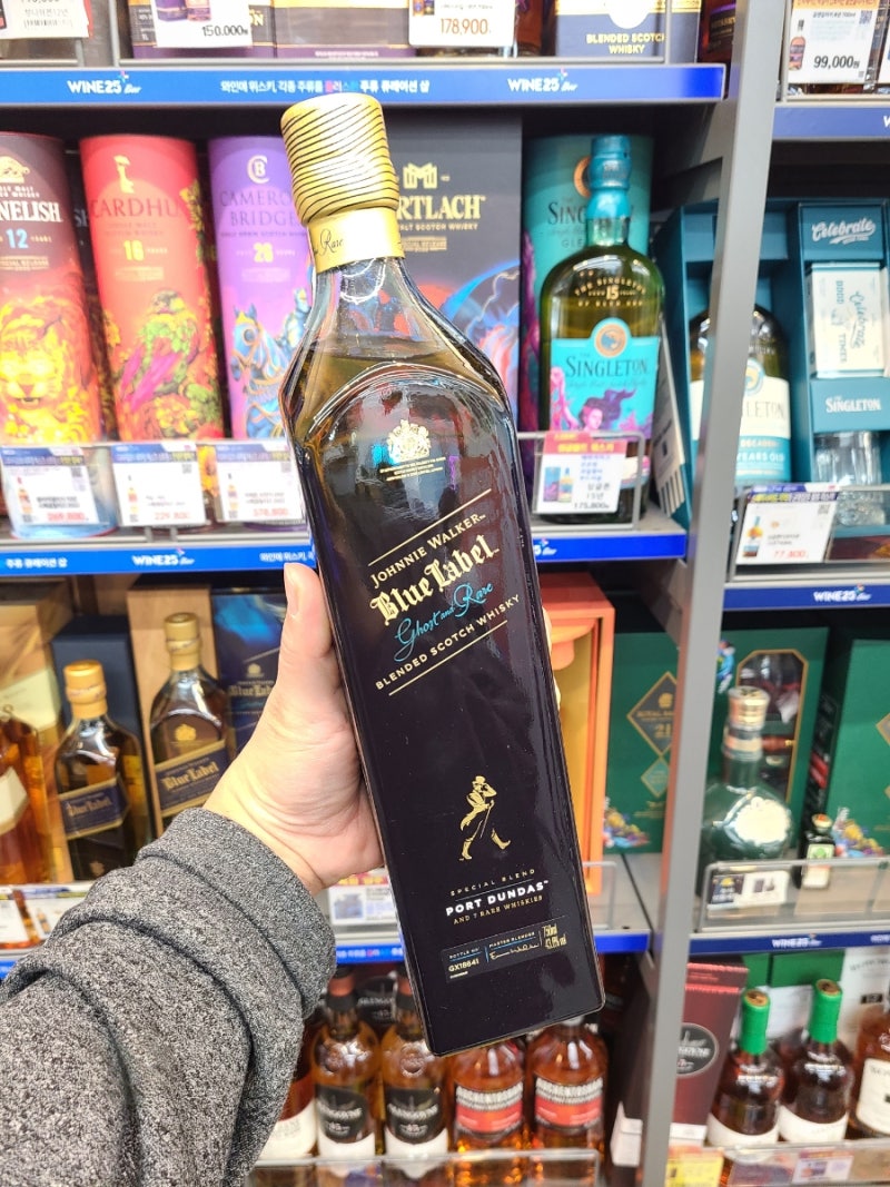 조니워커 블루라벨 가격 종류 비교 : 네이버 블로그