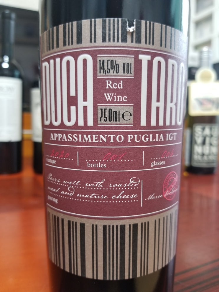 [이마트 와인] 두카 타로 아파시멘토 2020