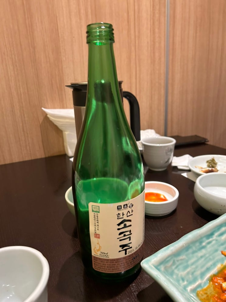  [음식] 맛있는 전통주, 소곡주_음료
