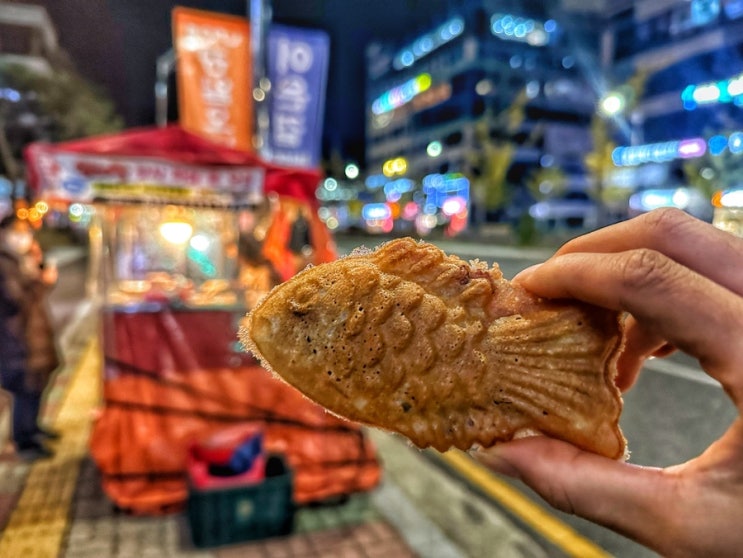  양산 붕어빵, 물금 증산역 근처가 붕세권이네요.(잉어빵인가?)