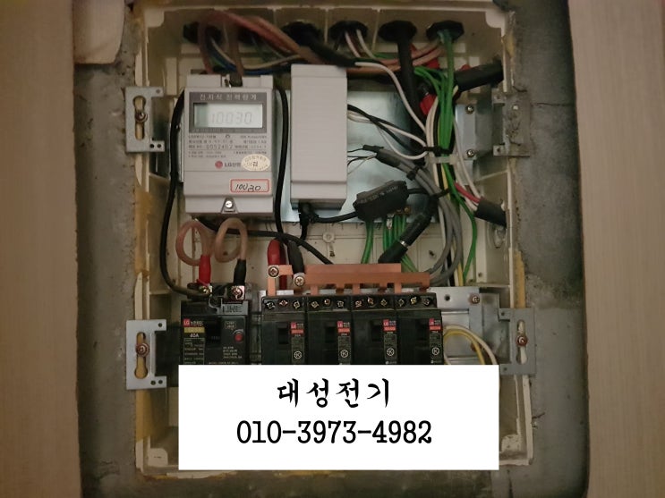  고양시 덕양구 화정동 은빛마을 아파트 전등출장수리, 별빛마을 아파트 주방누전수리 전기공사 조명교체 형광등 LED공사업체 출장기사의 작업사례 공유
