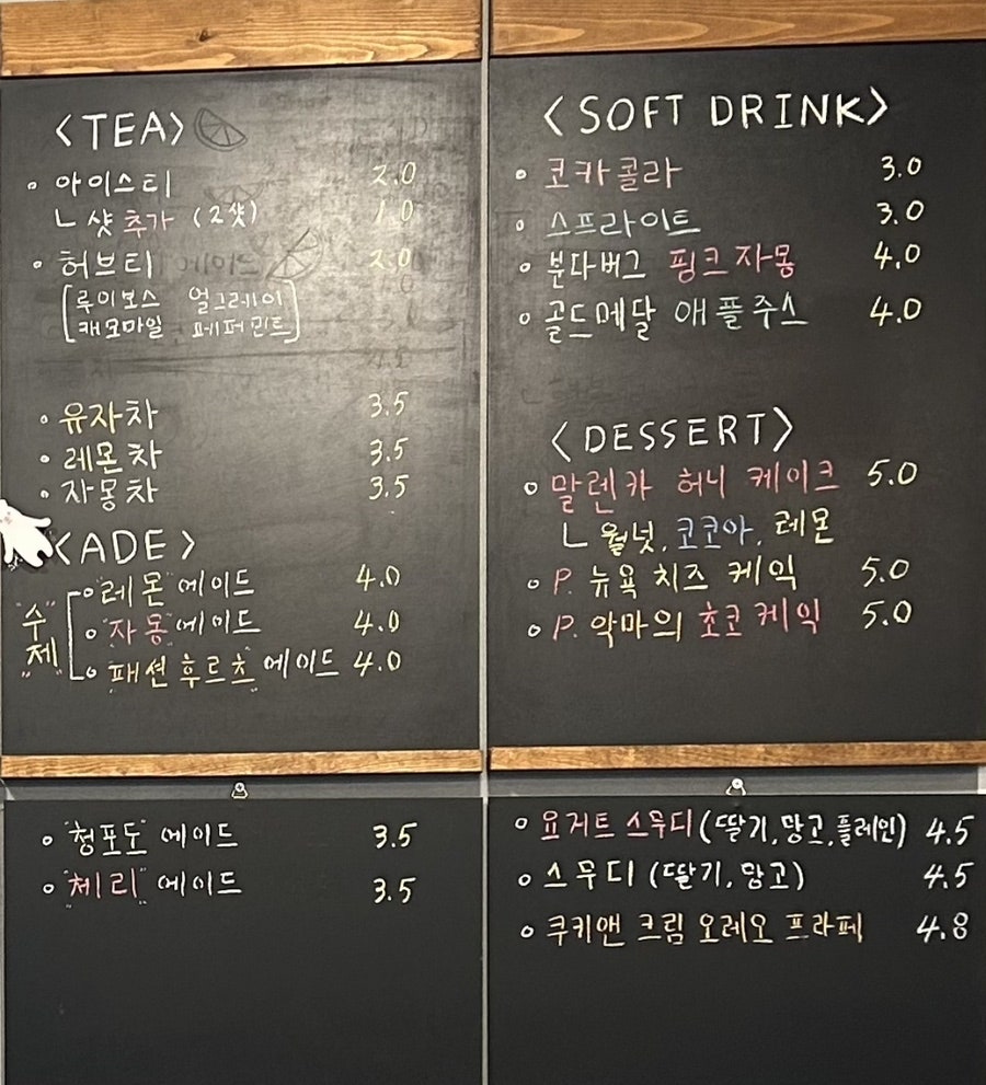 태기보드게임카페 사진 5