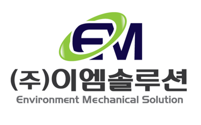  초일류 환경플랜트 기업을 지향하는(주)이엠솔루션 - 경제in뉴스
