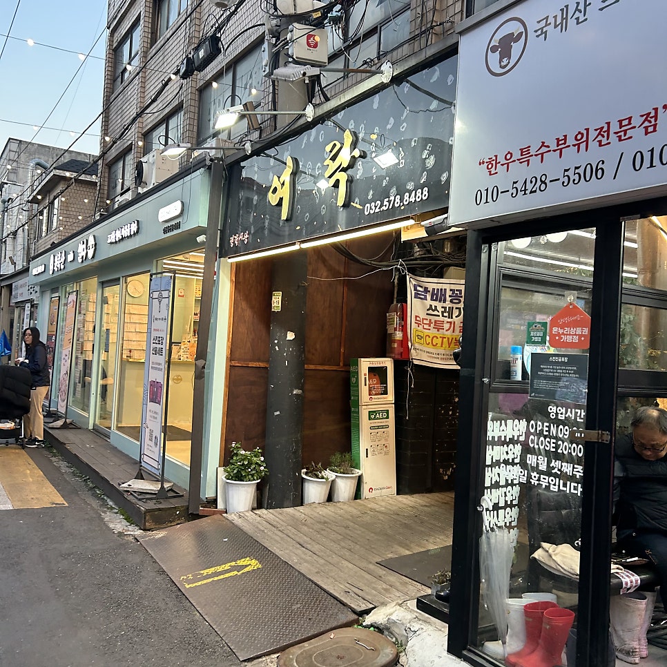 여락식당 사진 4