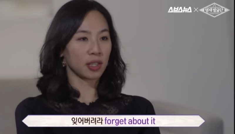 국제변호사 이소은, 피아니스트 이소연 자매를 둔 아버지가 자주 했던 말- Forget about it.