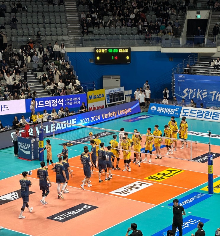 배알못의 <b>우리카드 배구</b> 관람 장충체육관 음식반입
