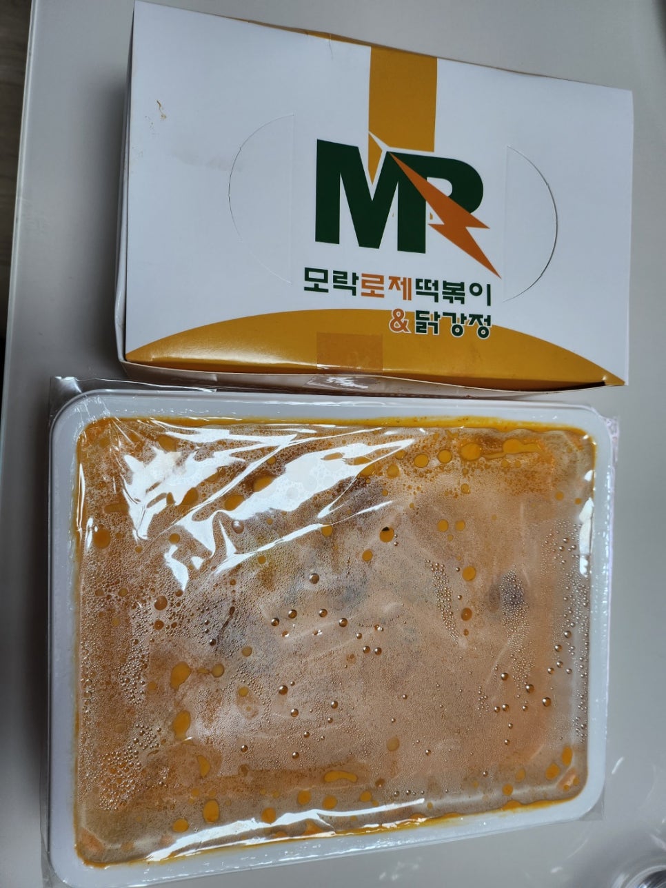모락로제떡볶이&닭강정 지축점 사진 3