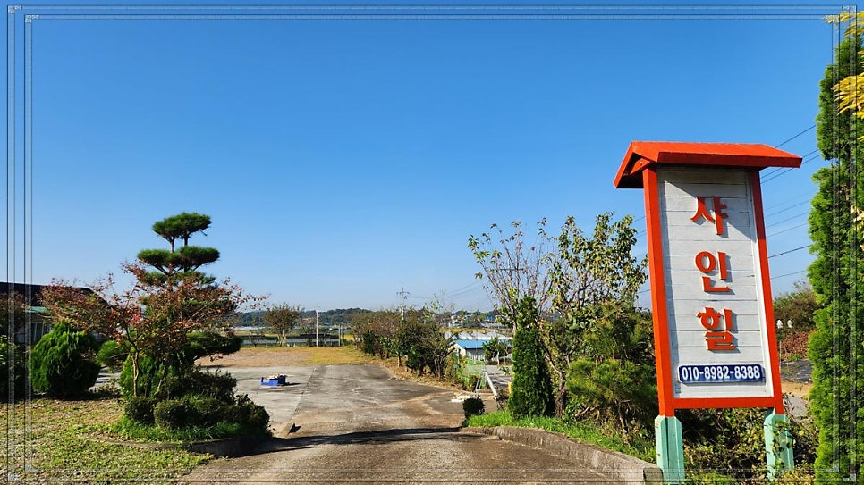 샤인힐펜션 사진 5