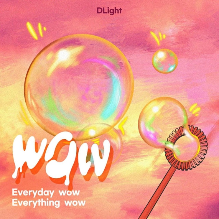 딜라잇(DLight) - wOw [노래가사, 노래 듣기, Audio]딜라잇(DLight) - wOw